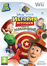 История игрушек: Парк развлечений - обложка