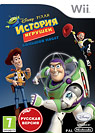 История игрушек: Большой побег - обложка